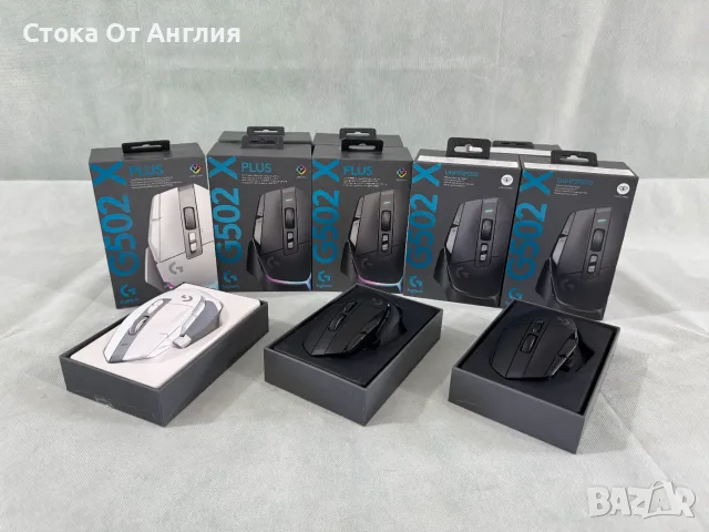 Мишка Logitech G502 X Plus
