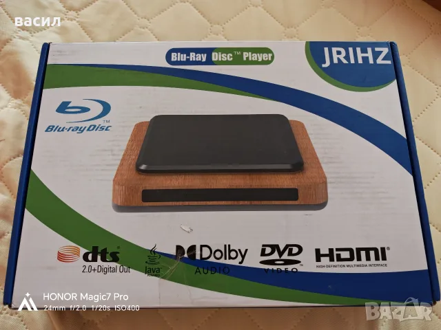 ретро dvd player, снимка 7 - Плейъри, домашно кино, прожектори - 55848597
