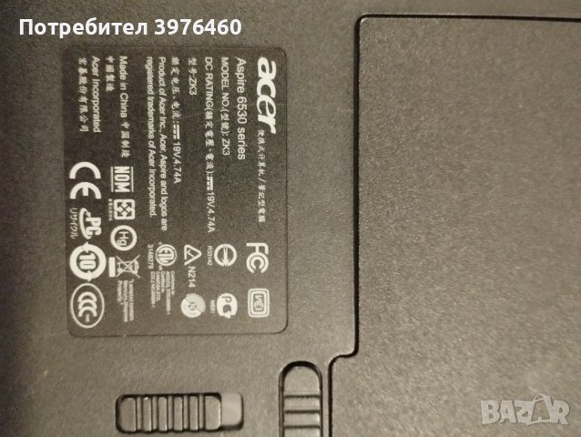 acer aspire за 2бр 7741 6530, снимка 11 - Лаптопи за дома - 44217067