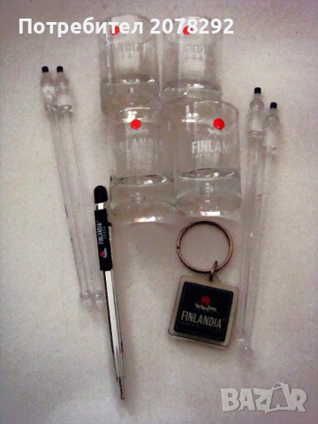 Лот за допълване на колекция "Finlandia"