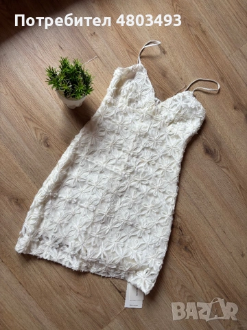 Къса бяла рокля 