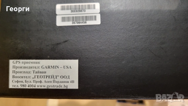 Garmin alpha 100 +T5, снимка 7 - Екипировка - 52854135