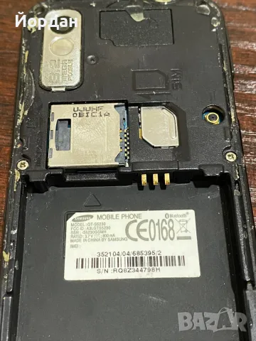 Samsung S5230, снимка 7 - Samsung - 49746511