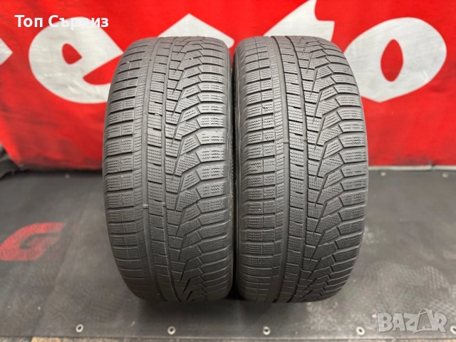 265 55 19, Зимни гуми, Hankook WinterICeptEVO2SUV, 2 броя, снимка 3 - Гуми и джанти - 51637104