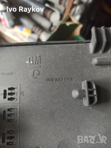 Бушонно табло за Opel Vectra C, Signum, 2002-2009г., 460 023 260, 460023260, снимка 3 - Части - 51405419