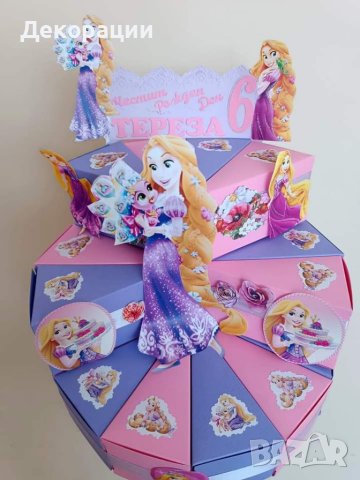 Промоция!Изработка на картонени торти .Украси за всякакъв повод , снимка 6 - Други - 40602688
