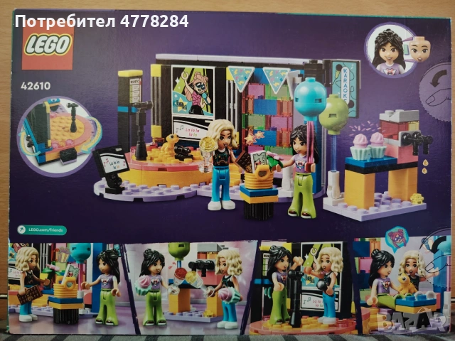 Lego karaoke 42610, снимка 2 - Конструктори - 53983961
