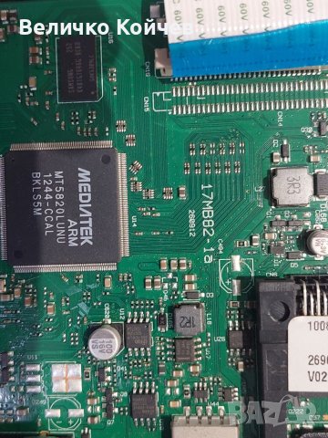 Телевизор Sang 22983Led на части!, снимка 3 - Части и Платки - 40720988