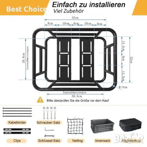 Кошница за велосипед, мотопед, скутери и електрически. + Товарна мрежа, дебела подплата и дъждобран, снимка 6 - Аксесоари за велосипеди - 53058497