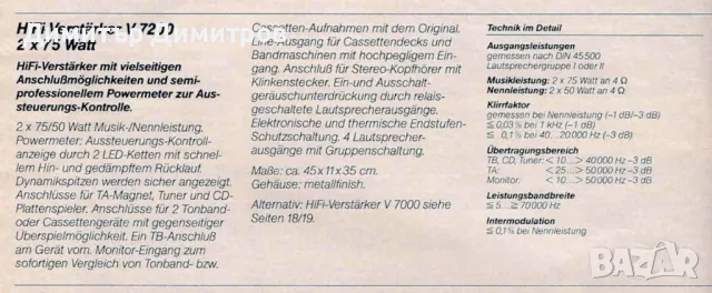 Предлагам транзисторен стерео усилвател Grundig V7200, снимка 5 - Ресийвъри, усилватели, смесителни пултове - 50273216