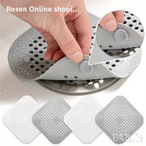 Силиконова цедка за мивка,баня и др. с вендузи за залепване, снимка 1