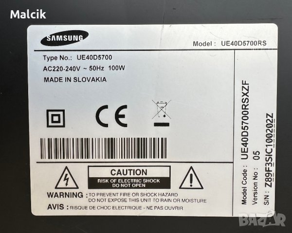 Работещ телевизор Samsung UE40D5700 може и на части, снимка 8 - Телевизори - 44182524