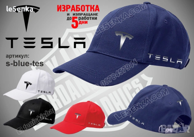 TESLA тениска и шапка, снимка 6 - Тениски - 36028112