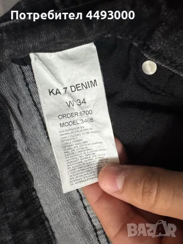 Мъжки дънки KA7 Denim, снимка 4 - Дънки - 56120489