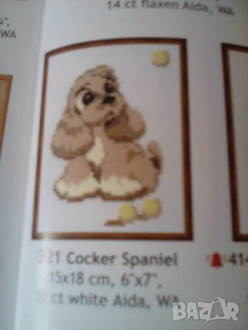 Гоблен Кокер Шпаньол /Риолис / , снимка 3 - Гоблени - 31572082