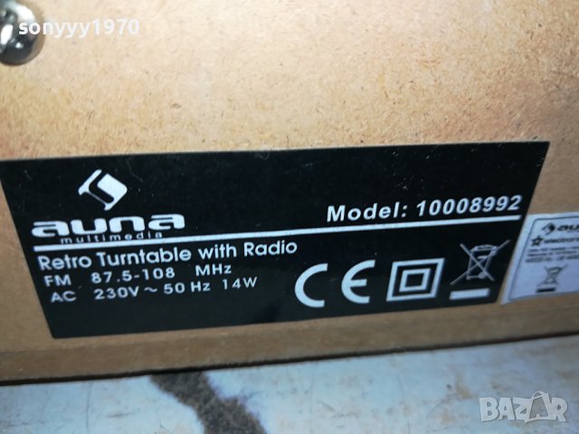 🛑AUNA-ГРАМОФОН ТУНЕР УСИЛВАТЕЛ С РЕТРО ВИЗИЯ LK1ED0911231706, снимка 11 - Ресийвъри, усилватели, смесителни пултове - 42923005