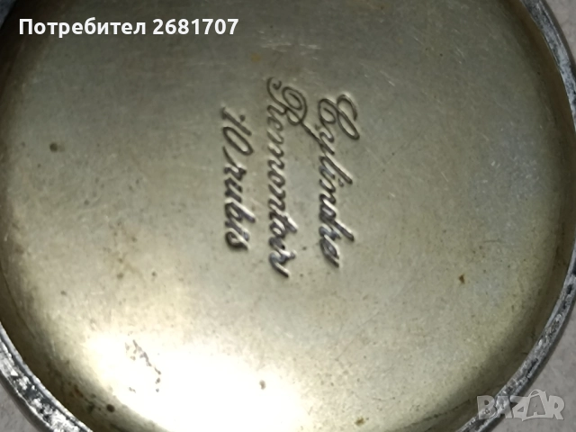 сребърен джобен часовник , снимка 4 - Джобни - 52052534