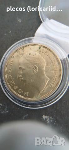 50 лева 1940 г.