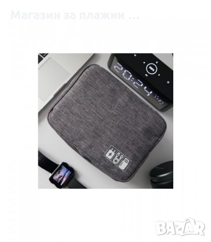 ДВУСЛОЙНА ЧАНТА ЗА ОРГАНИЗИРАНЕ НА ПЪТНИЧЕСКИ КАБЕЛИ - код 1338, снимка 10 - Други стоки за дома - 34287589