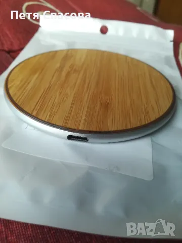 Бързо безжично зарядно Type C, снимка 2 - Безжични зарядни - 47486281