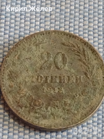 Две монети 10 стотинки 1912г. / 20 стотинки 1918г. Царство България за КОЛЕКЦИЯ ДЕКОРАЦИЯ 29338, снимка 7 - Нумизматика и бонистика - 44526261