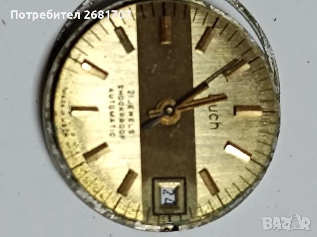 механизъм от часовник Lunch 