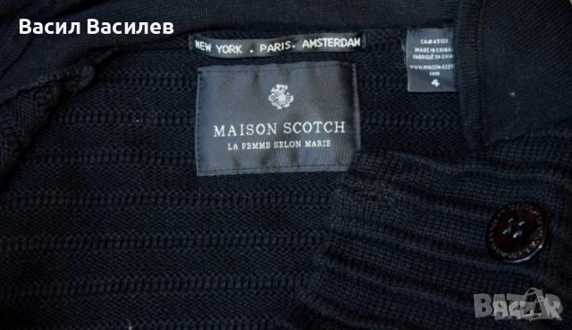 Maison Scotch дамска черна жилетка 100% памук, снимка 3 - Жилетки - 51934855