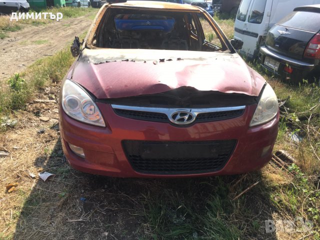 hyundai i30 1.6 crdi на части хюндай и 30 1.6 црд