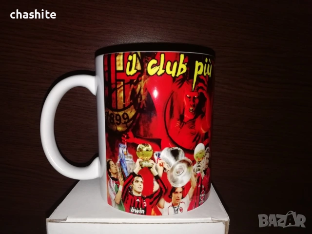 чаша на Милан, снимка 2 - Фен артикули - 53262211