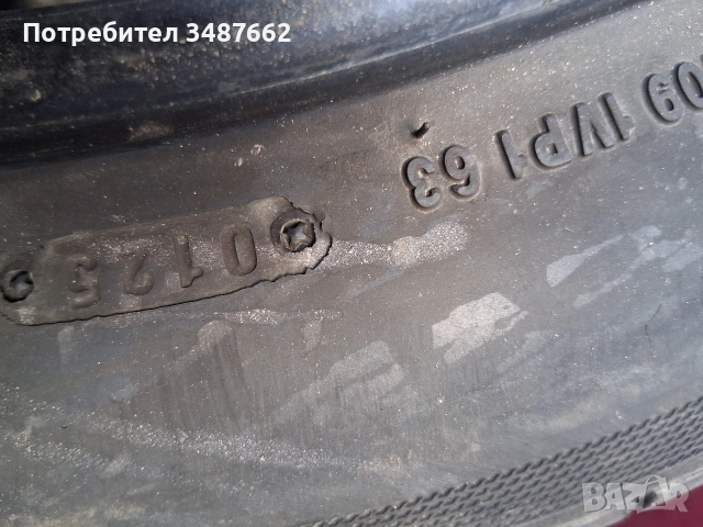 235 50 19 летни 4броя дот 2025г , снимка 9 - Гуми и джанти - 53876615