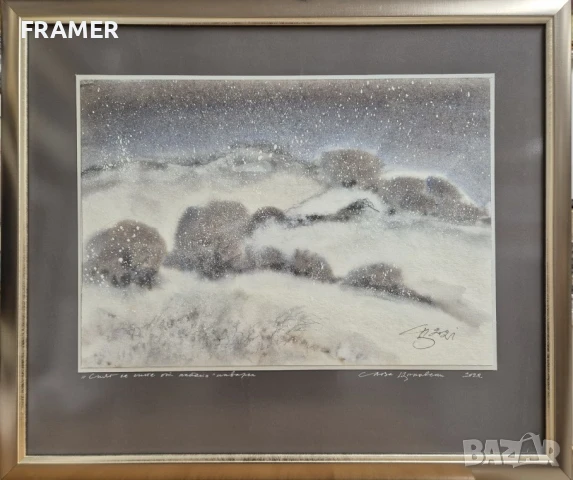 Голям Aкварел от големият български художник СТОЛЕТНИКА Сава Цоновски 16, снимка 1