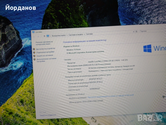 Acer Aspire E17 17.3''Led/Core i5-6200U/8gb.ram./128gb.ssd.+500gb.hdd/GTX950M 2gb., снимка 8 - Лаптопи за работа - 51797212