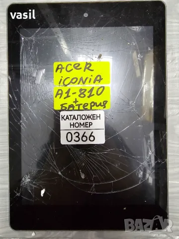 Acer iconia A1-810  части (0366)