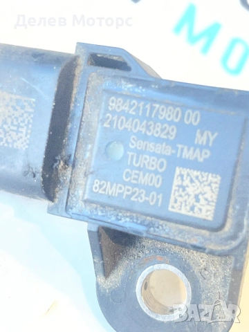 9842117980 MAP сензор от Peugeot 508 GT, 1.5 BlueHDI, двигател YHZT-C2B800, 10 Q4EP, DV5RC, STT 8-SP, снимка 4 - Части - 52349646