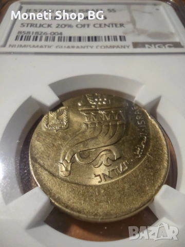 5 шекела-MINT ERROR, снимка 4 - Нумизматика и бонистика - 51597770