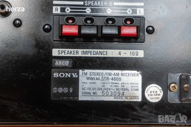 SONY STR-4800 - Ресийвър, снимка 11 - Ресийвъри, усилватели, смесителни пултове - 25121747
