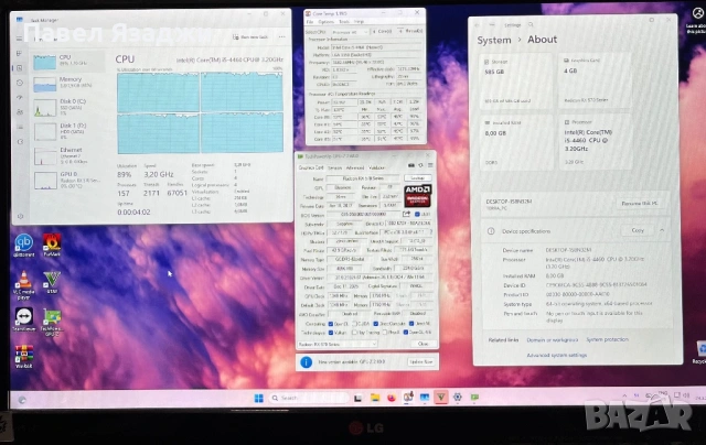 Геймърски компютър i5-4460, RX570,8GB RAM, снимка 2 - Геймърски - 53937257