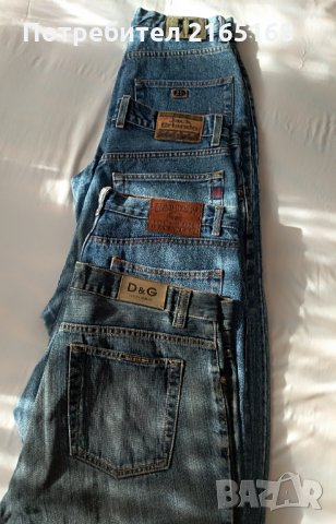 Мъжки дънки и кожено яке, снимка 4 - Дънки - 31519270