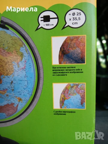 Глобус ден и нощ  / Светещ глобус Talentus 2в1 Ø 25 см x 35,5 см 452453, снимка 3 - Ученически пособия, канцеларски материали - 51171029