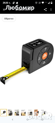 Лазерна ролетка 3 в 1, лазерен измервател на разстояние 196 фута/60 м, цифрова ролетка 16 фута , снимка 8 - Измервателни инструменти - 51221383