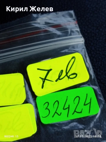 Старо бакелитово зарче от соца жълто шестранно за КОЛЕКЦИОНЕРИ 32424, снимка 5 - Други ценни предмети - 51395146