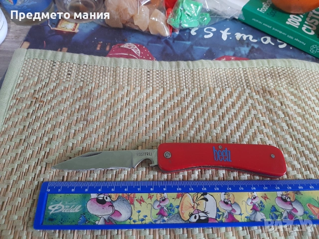 Компактно джобно ножче Rustfrei