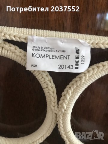 Закачалка , снимка 3 - Закачалки - 42066735