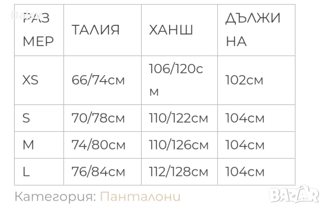 Дамски дънки хит нодел тип балон, снимка 2 - Дънки - 52493380