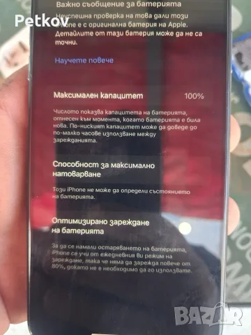 IPhone XS Max - 64GB, снимка 5 - Apple iPhone - 56334672