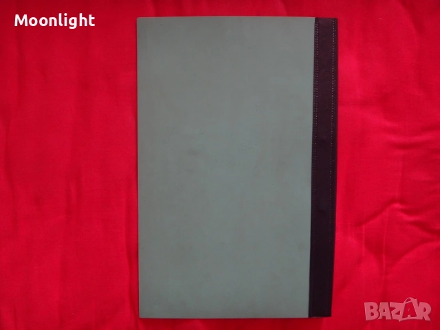 Антики - Ретро тефтери, калъфи, папки, снимка 9 - Антикварни и старинни предмети - 53232355