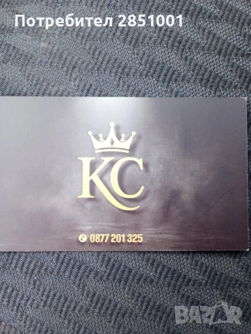 Почистване на домове,офиси,домове след ремонт,ново строителство и други.