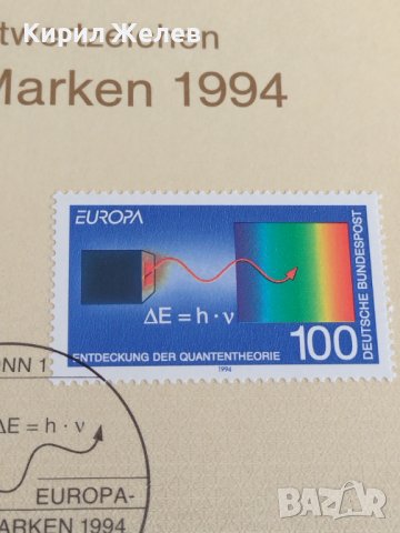 Пощенски марки ПЪРВИ ЛИСТ ПОЩА ГЕРМАНИЯ ПЕРФЕКТНО СЪСТОЯНИЕ РАЗЛИЧНИ МОТИВИ ЗА КОЛЕКЦИЯ 30973, снимка 5 - Филателия - 37879715
