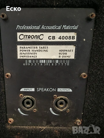 Тонколона бас Citronic 4008B. Цена за 2 бр., снимка 2 - Тонколони - 53356324