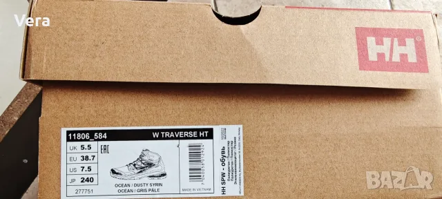 Helly Hansen, W TRAVERSE HT, снимка 6 - Спортна екипировка - 56458220